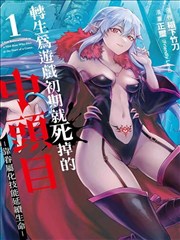 纸鸢少年 海报