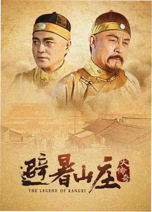 少年航海图 海报