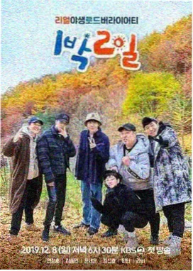 声音修理铺 海报