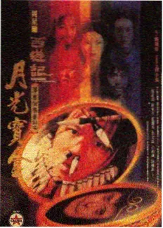 深夜书房 海报